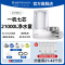 [一机7芯]沁园净水龙头强力过滤家用自来水厨房适配99%水龙头省心4层复合精滤免安装租房