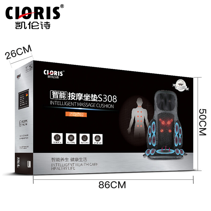 凯伦诗CLORIS-S308 按摩垫全身 腰背按摩器颈部腰椎肩背部按摩仪 多功能按摩坐垫颈椎按摩器全身