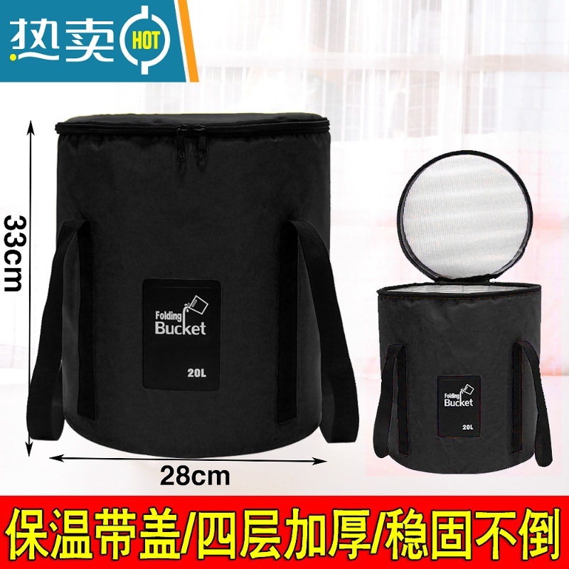 JING PING户外泡脚桶便携式可折叠深洗脚水脸盆旅行过小腿袋伸缩宿舍足浴大 保温带盖加厚-黑色20L-送足浴包加厚带盖