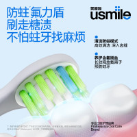 usmile笑容加 Q3S 儿童电动牙刷 声波震动 专业防蛀太空粉