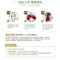 施华蔻怡然染发霜植物精华300自然棕黑