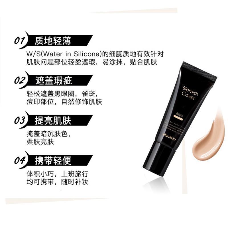 Novo粉底 遮暇韩国遮瑕膏洪真英人生醉酒同款黑管遮瑕盖痘印色斑 价格图片品牌报价 苏宁易购凯品达美容护肤专营店