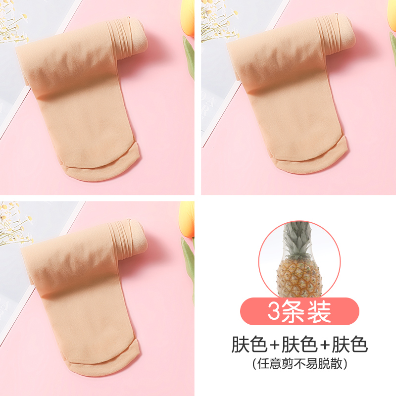 浪莎儿童舞蹈袜夏季薄款女童连裤袜白色练功专用防滑打底夏天丝袜 肤色3（夏季薄款任意剪） 成人码【建议身高155-173cm成人儿