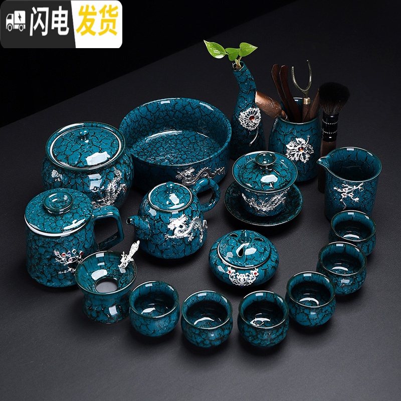 三维工匠功夫茶具套装景德镇曜变茶壶镶银龙建盏整套茶具家用办公 2019-11头曜变绿孔雀茶壶(腾龙)(凤凰)高清大图