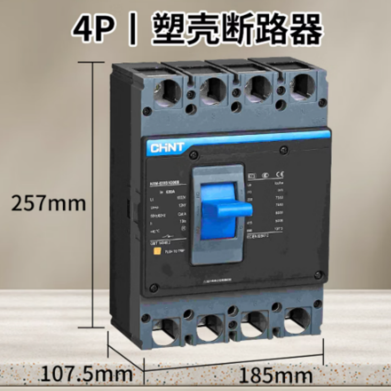 正泰4P塑壳断路器NXM-630S/4300B 630A 单位:个高清大图