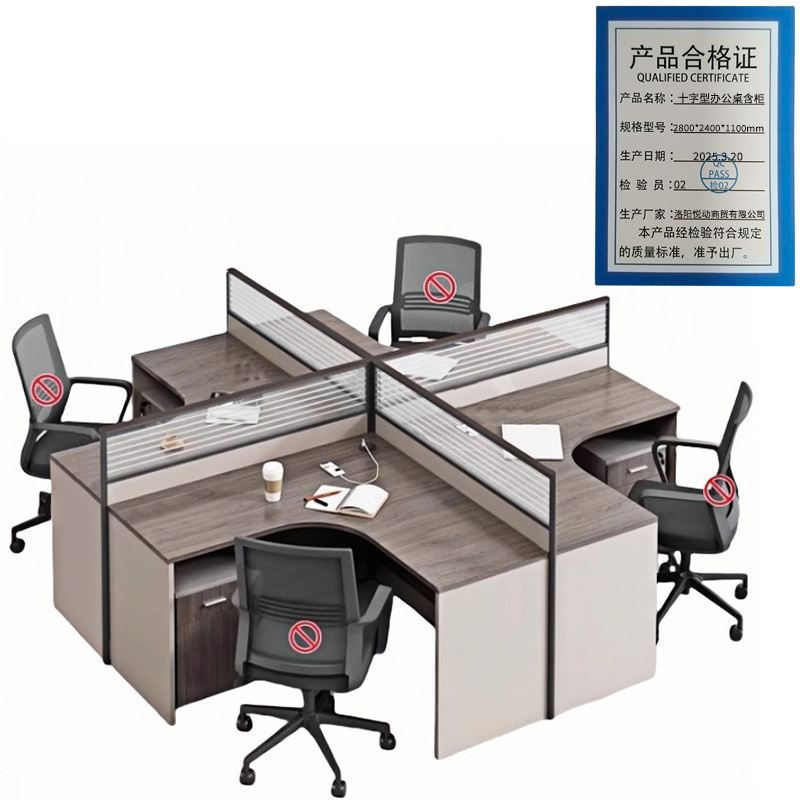 悦兴诚十字型办公桌含柜2800*2400*1100mm套高清大图