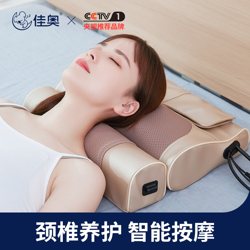 佳奥 颈椎枕加热艾草按摩仪 富贵包反弓睡眠颈枕石墨烯电动按摩枕头 电动按摩枕200401J2021MC3!