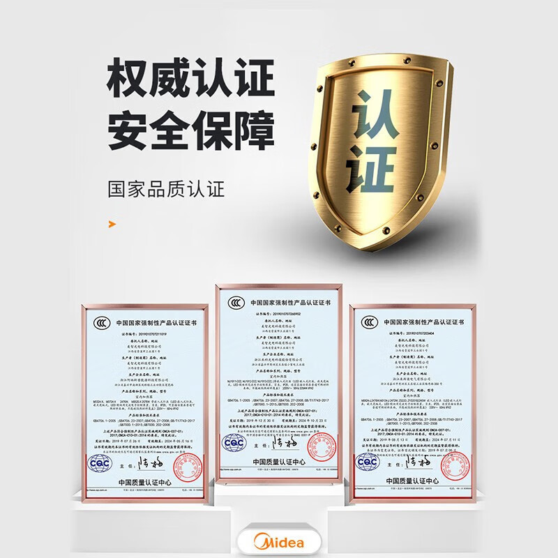 美的(Midea) 智能恒温变频浴霸卫生间取暖照明大功率速热滑盖大屏异味感应WiFi智控R1[滑盖设计 变频电机]