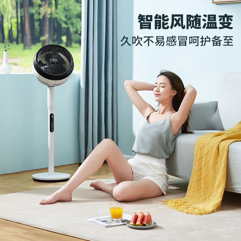 美的(Midea)电风扇 GDE24MB 空气循环扇 变频智能遥控风扇 家用卧室客厅大风量落地扇台扇低噪 摇头净化循环扇图片