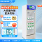 美菱(MELING) YC-378SL药品阴凉柜医用冷藏柜风冷医用冰箱GSP认证药品柜商用展示柜2-20℃ 单门319L