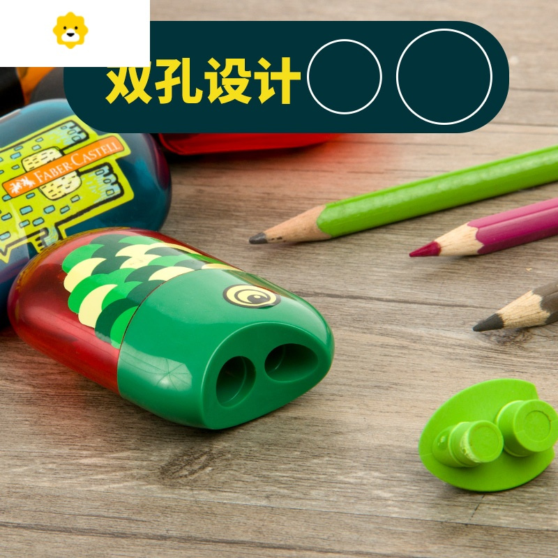 喻娄1835双孔创意大口径卷笔刀彩铅铅笔刨削笔器卡通图案带橡皮转笔刀思笔乐322专用削笔刀儿童礼物 七星瓢虫