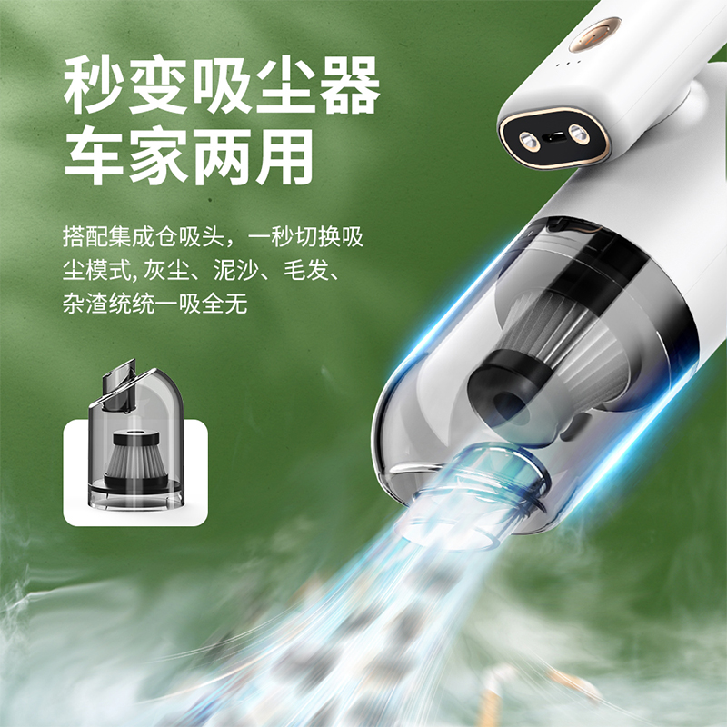 十足酷 迷你手持无线折叠吸尘器(白色) SZK-V60高清大图