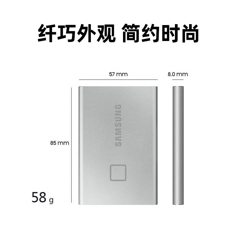 三星(SAMSUNG)T7 Touch时尚银 1T Type-c USB 3.2 移动固态硬盘(PSSD)MU-PC1T0S/WW