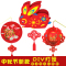 家柏饰(CORATED)元宵春节灯笼diy EVA宫灯材料包儿童手工制作幼儿园装饰花灯挂饰