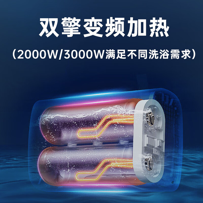 奥特朗家用速热储水电热水器双胆超薄3000W大功率节能卫生间淋浴洗澡防电墙安全扁桶热水器 DSHF5030-AB51