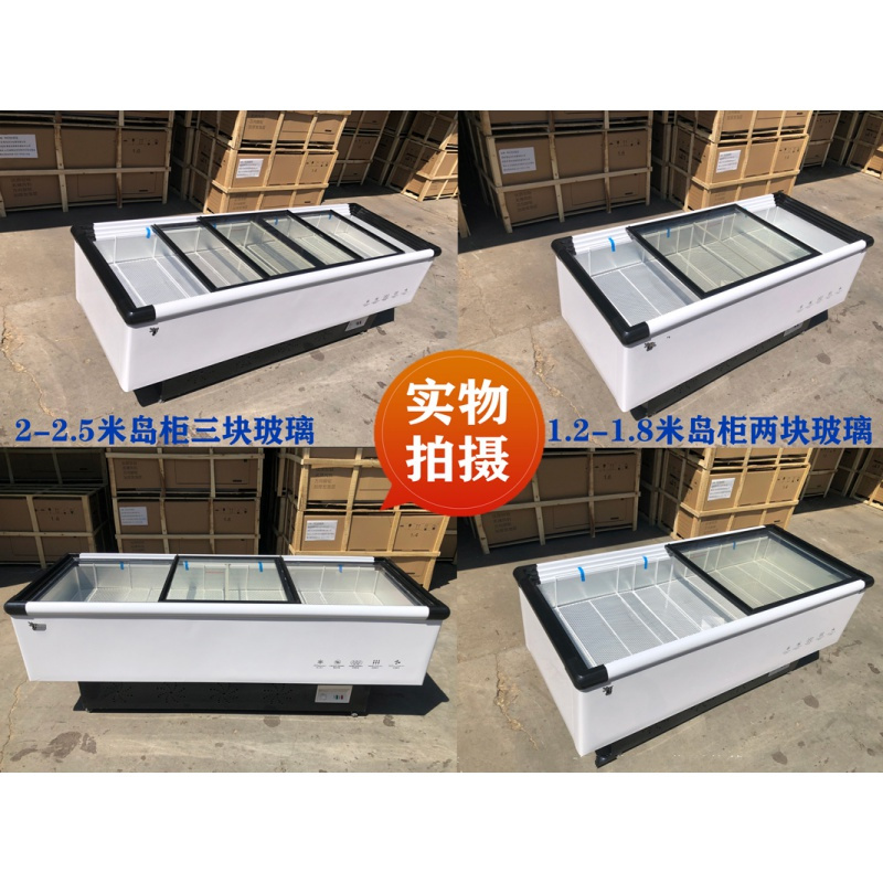 冰柜商用大容量卧式冷柜纳丽雅(Naliya)玻璃展示柜冷藏冷冻岛柜烧烤海鲜冰箱 1.6米双温镀锌管