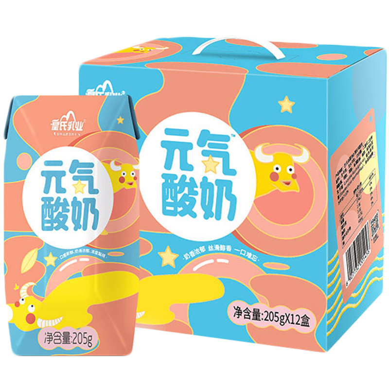 皇氏乳业甲天下水牛纯牛奶200ml*10盒孕妇儿童补钙牛奶搭配元气酸奶原味205g*12盒整箱儿童学生早餐奶组合