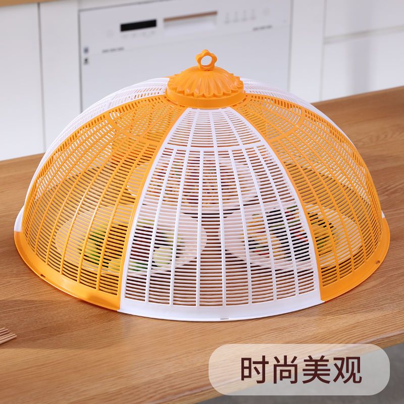 正方形布边 家用塑料拼装饭菜罩子大号盖菜罩防苍蝇折叠可拆洗餐桌剩菜食物罩