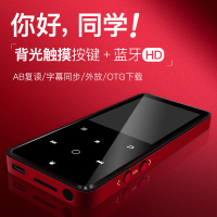 山水(SANSUI) mp3播放器 F1 随身听学生音乐运动无损超薄触屏mp4录音笔电子书英语听力 蓝牙8G蓝