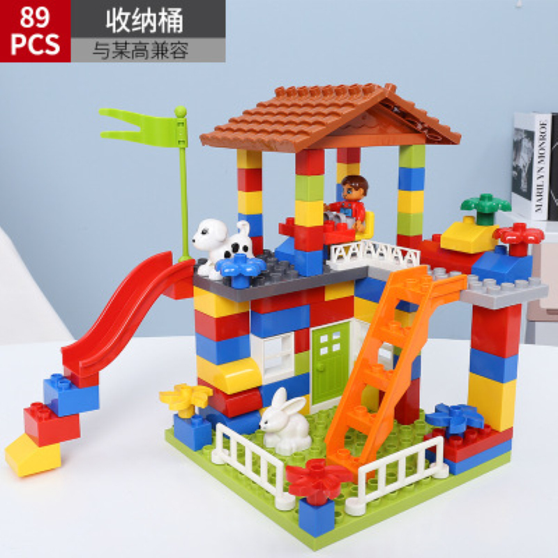 【89PCS】儿童积木玩具小孩拼装玩具大颗粒拼插3-6岁彩盒装
