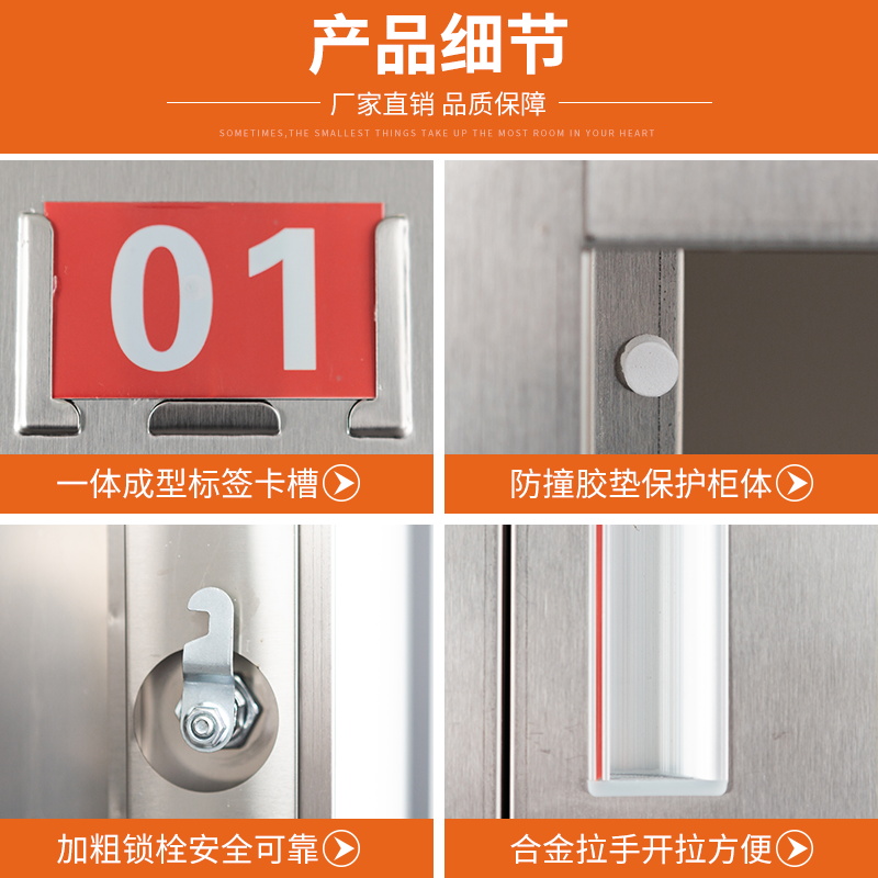 鑫环境 餐具柜不锈钢碗柜多格多门餐柜304不锈钢碗柜储物柜碗柜员工碗柜学校餐具柜幼儿园碗柜餐厅饭盒餐具柜高清大图