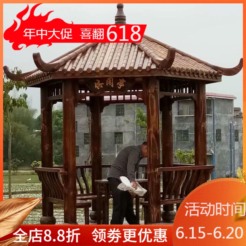 森美人户外古建长廊庭院碳化防腐木凉亭美丽乡村景观风雨走廊实木廊架亭 六角对角2.8米5200元