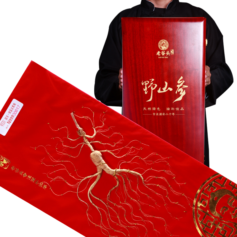 老谷头 东北人参 野山参礼盒 吉林长白山山参人参礼盒 林下参