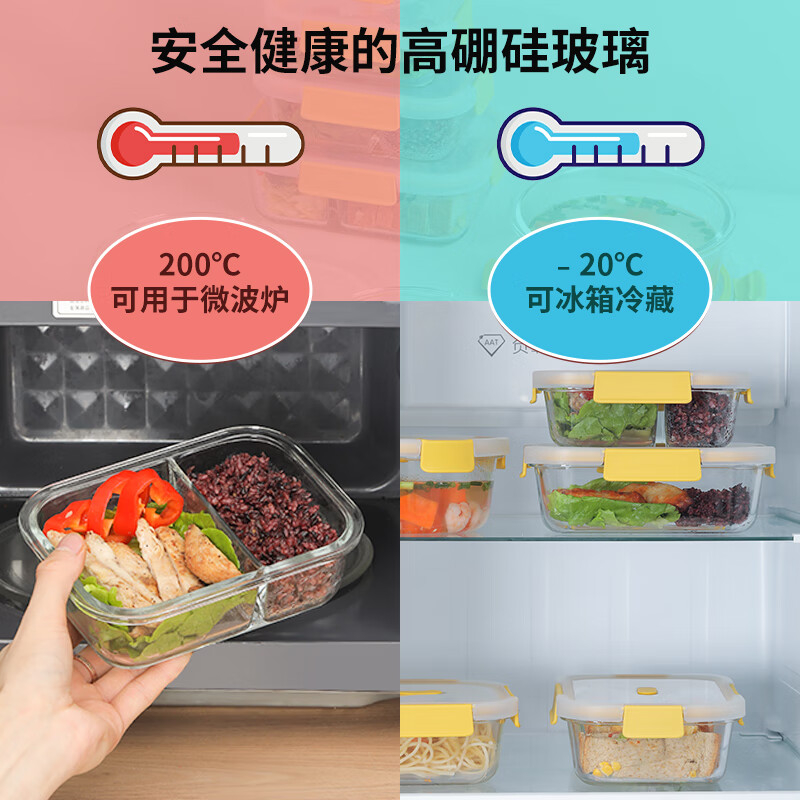 禧天龙(Citylong) 收纳盒可微波炉加热 长方形分隔玻璃饭盒640ml颜色随机 H-8490高清大图