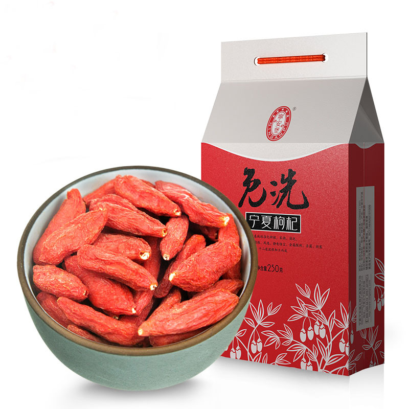 宁安堡精品宁夏枸杞子中宁苟杞子250g克特优小袋装枸枸茶