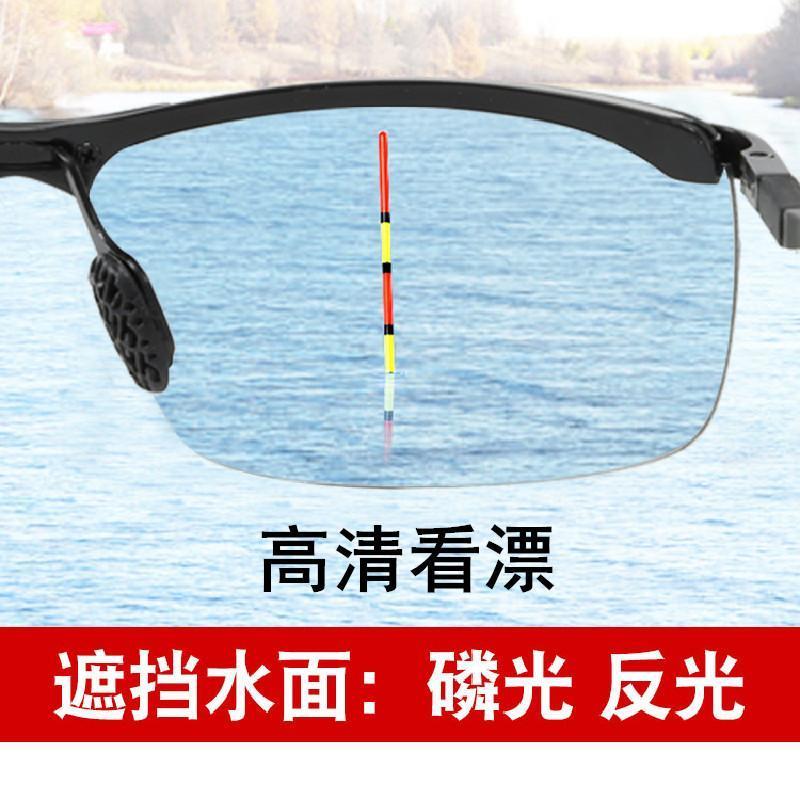 德国精工偏光镜钓鱼眼镜男开车射鱼看水底专用智能感光变色男墨镜