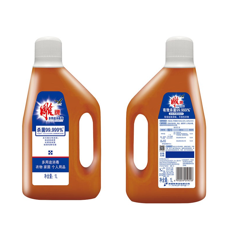 雕牌多用途消毒液1L+1L(44)