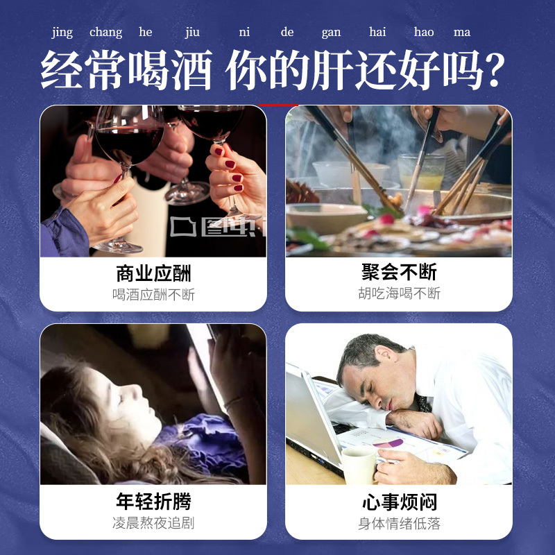 [买1送1] 半山农 益甘茶 葛根枳椇子显齿蛇葡萄叶决明子茯苓陈皮养生茶花草茶4克*30袋
