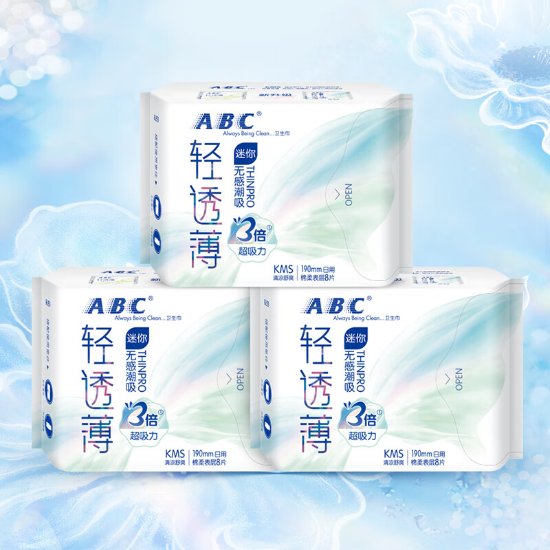 ABC KMS轻透薄日用迷你卫生巾190mm*8片*3包 新老包装随机