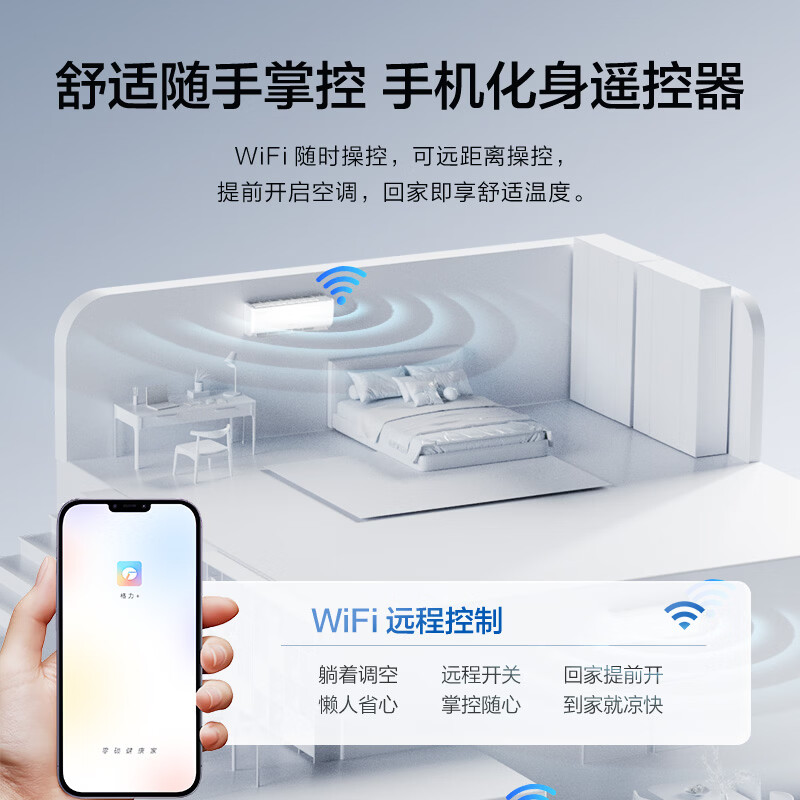 格力1.5匹变频新1级能效挂壁式冷暖空调KFR-35GW/NhGs1BGt皓雪白节能省电10年质保高清大图