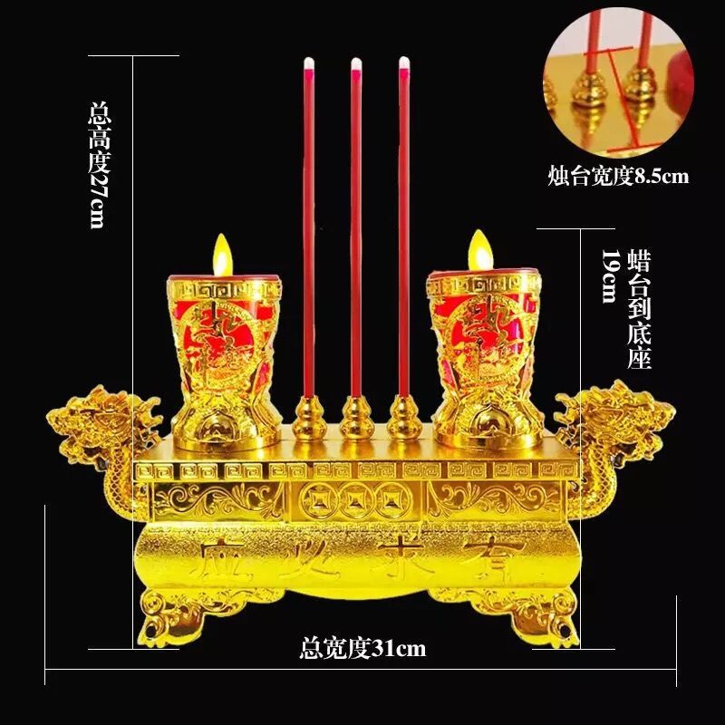 小号富贵(普通)插电 LED电香炉香烛插电蜡烛家用供佛灯供奉莲花灯室内香薰炉招财摆件