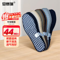 鞋垫 安赛瑞 41码/12573 5双/包