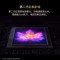华为 HUAWEI Mate 80 Pro Max 风驰版 16GB+512GB 极夜黑