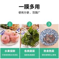 妙洁保鲜膜免刀撕大卷断点式家用厨房经济装一次性食品专用耐高温