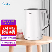 美的(Midea)电水壶 HJ1522 双层防烫1500W大功率304不锈钢一体式无缝内胆 自动断电1.5L大容量