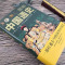 [单册]图解中国通史 [正版]图解中国通史全套吕思勉中学生青少年初中生课外阅读书中华上下五千年史记故事书古近代史名著中国
