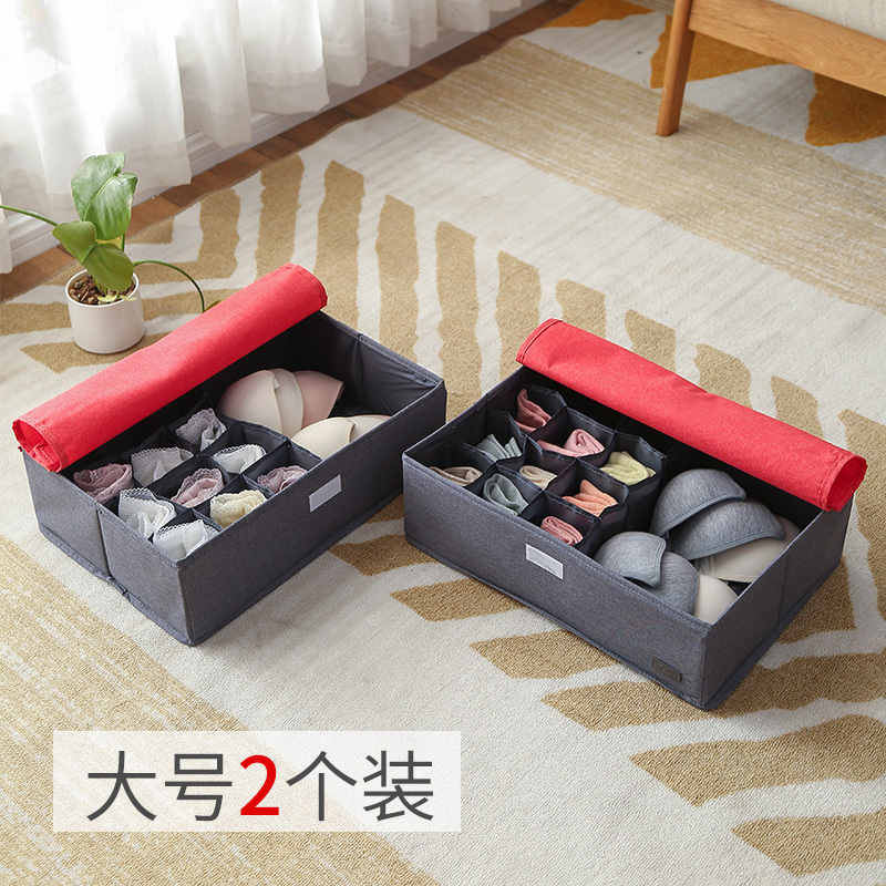 内衣收纳盒布艺文胸袜子收纳格整理箱家用宿舍装内衣内裤的收纳盒_10_171 橘红撞灰色大号2件套