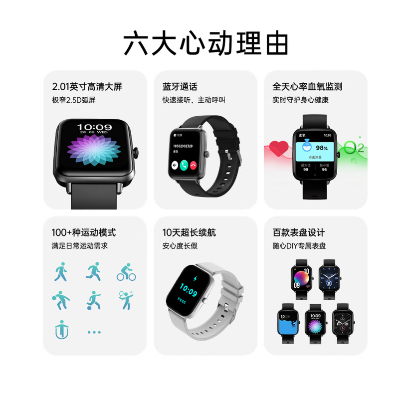 纽曼智能手表N3000全屏触控心率监测运动防水时尚轻薄设计高清大图
