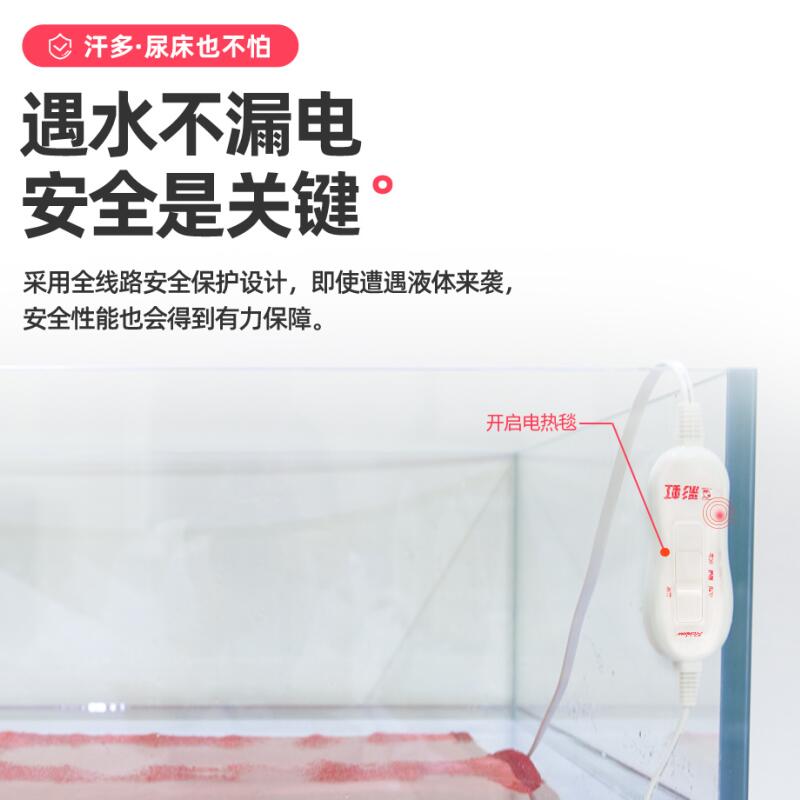 彩虹全线路安全保护双控双温电热毯(特大宽幅单面纯棉) 1588高清大图