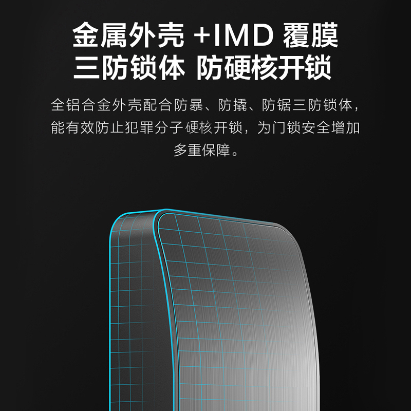 VIOMI云米指纹锁家用防盗门门锁智能锁全自动大门家用电子密码锁