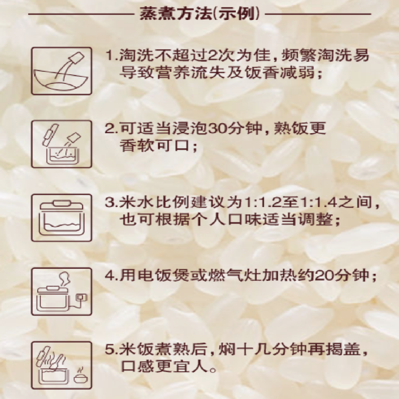 皇家粮仓稻香米5KG高清大图