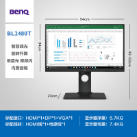 明基(BenQ) BL2480T 23.8英寸可旋转彩色液晶显示器(计价单位:台)