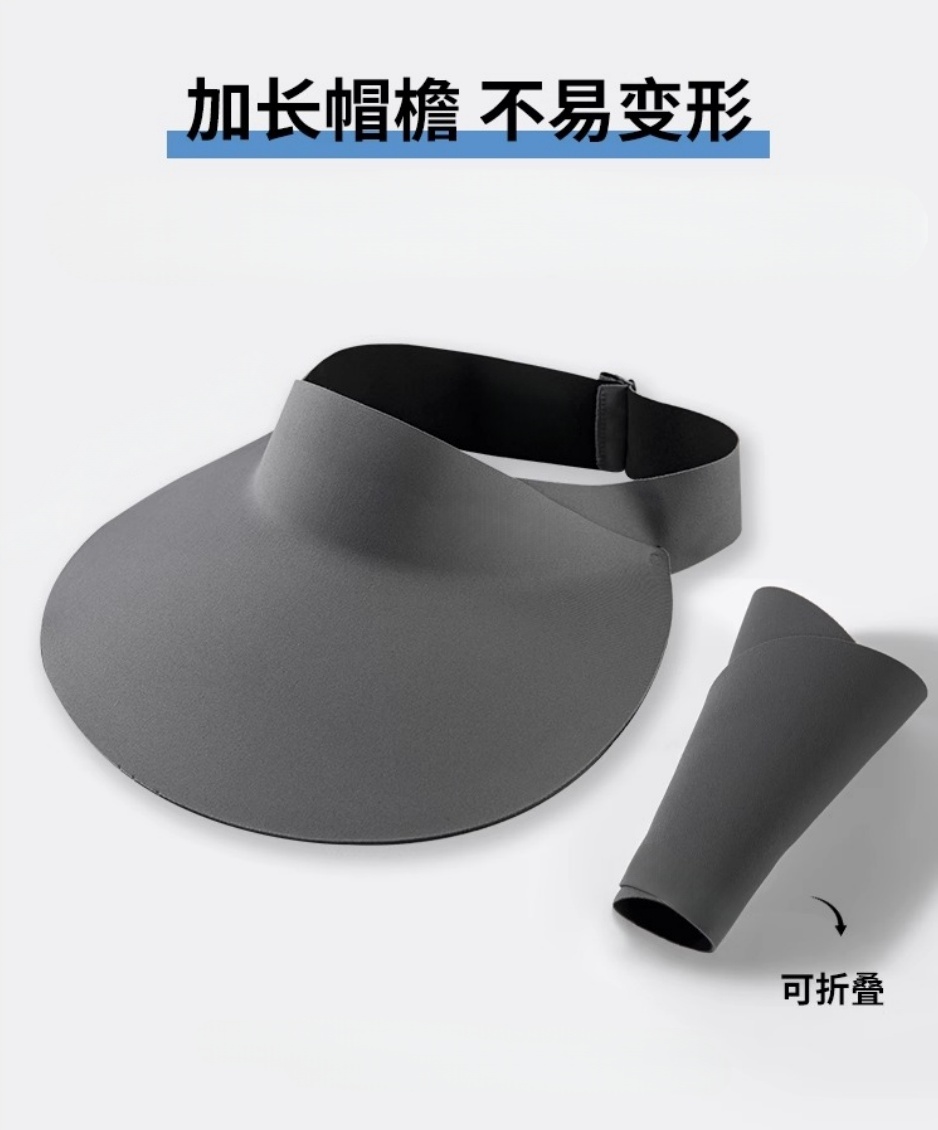 豫汉迎空顶防晒帽高清大图