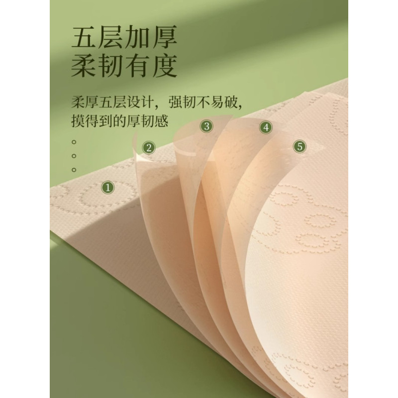 鑫欣韵 卫生纸卷纸家用实惠装 提