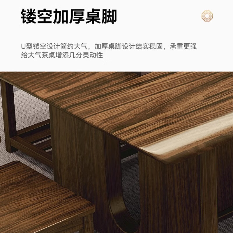 戴劲茶桌实木茶桌椅组合新中式大板茶桌椅家用办公室泡茶桌 2.0米