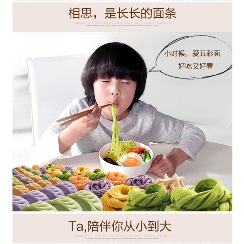 Joyoung/九阳 JYS-N6九阳面条机 家用全自动压面食机 小型面条机